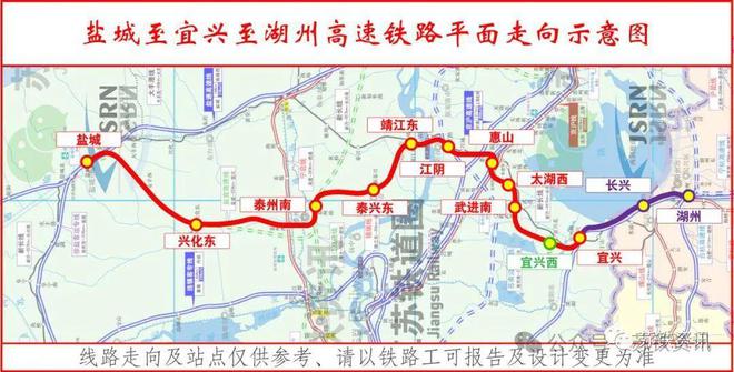 兴化城际铁路最新消息