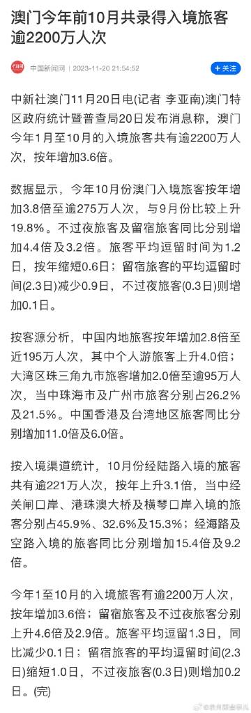 今晚澳门9点35分开什么,深入登降数据利用_薪火相传版57.893